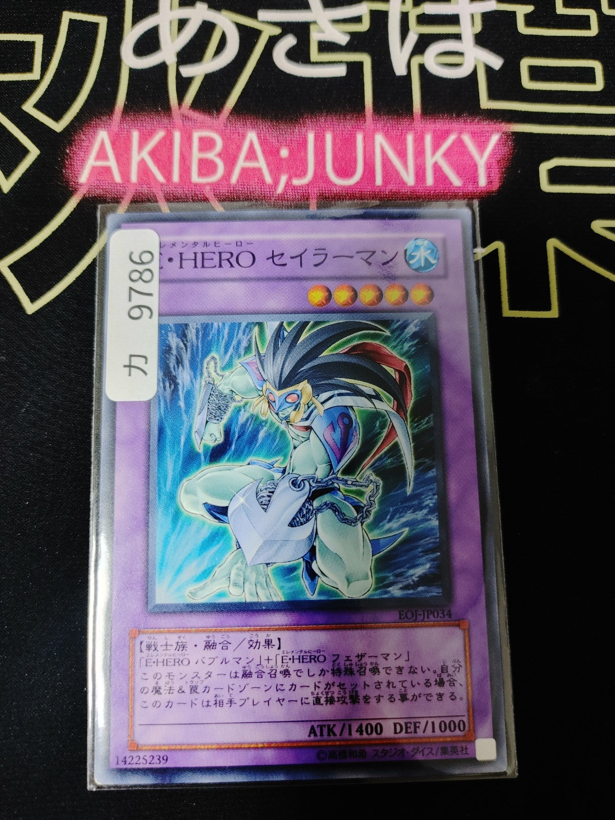 47432804