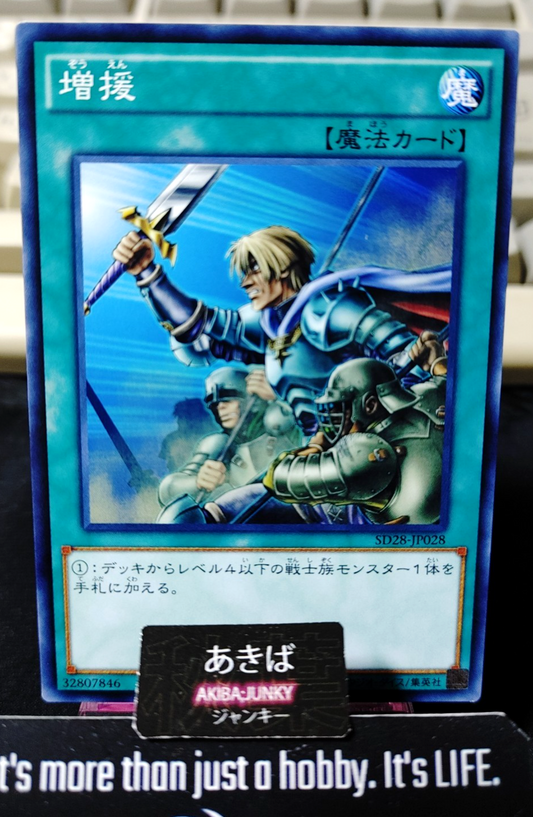 Reinforcement of the Army Yugioh SD28-JP028 Konami OCG JAPAN