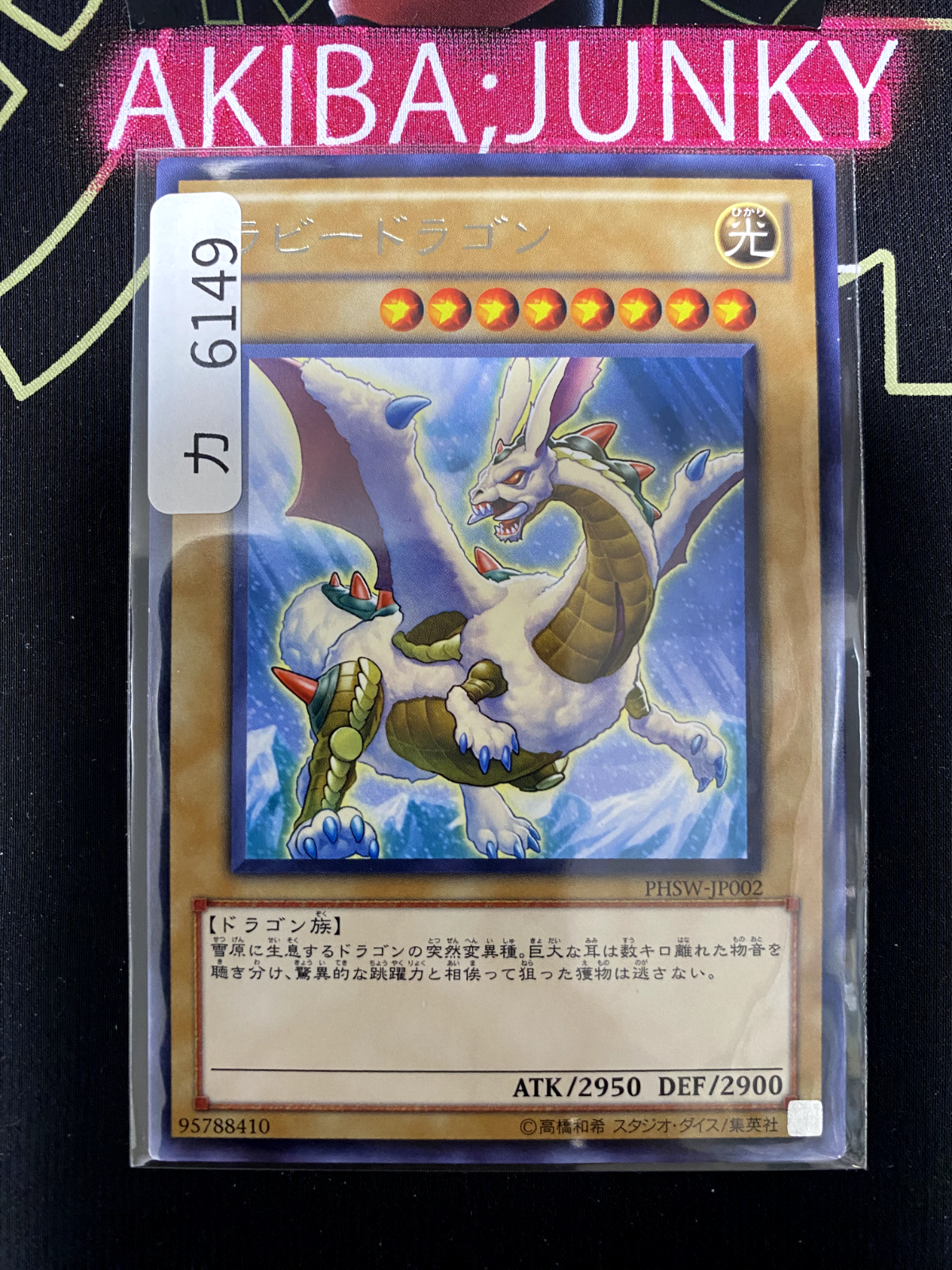 47430521