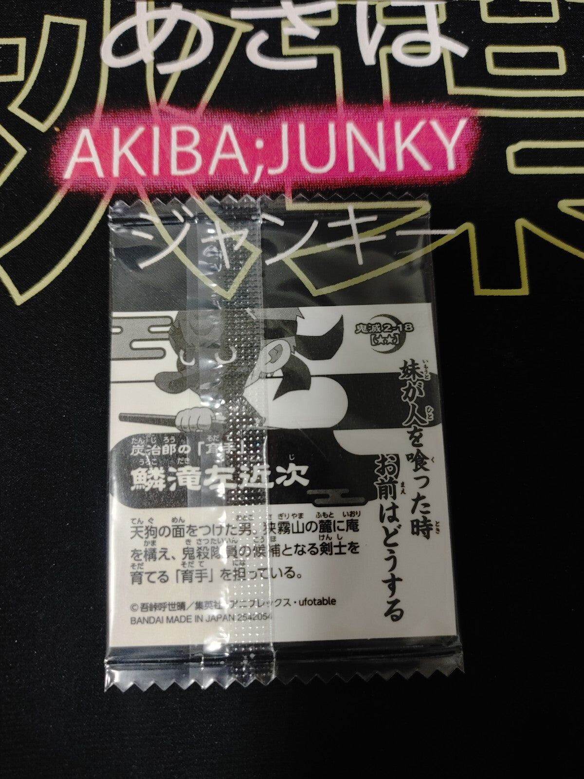 47431430