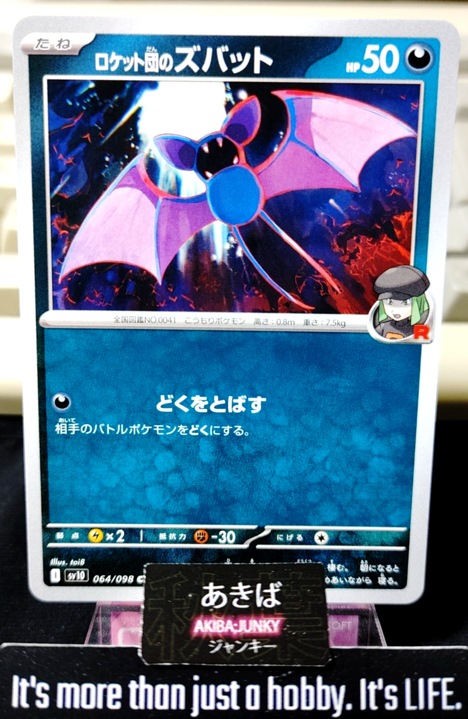 47429008