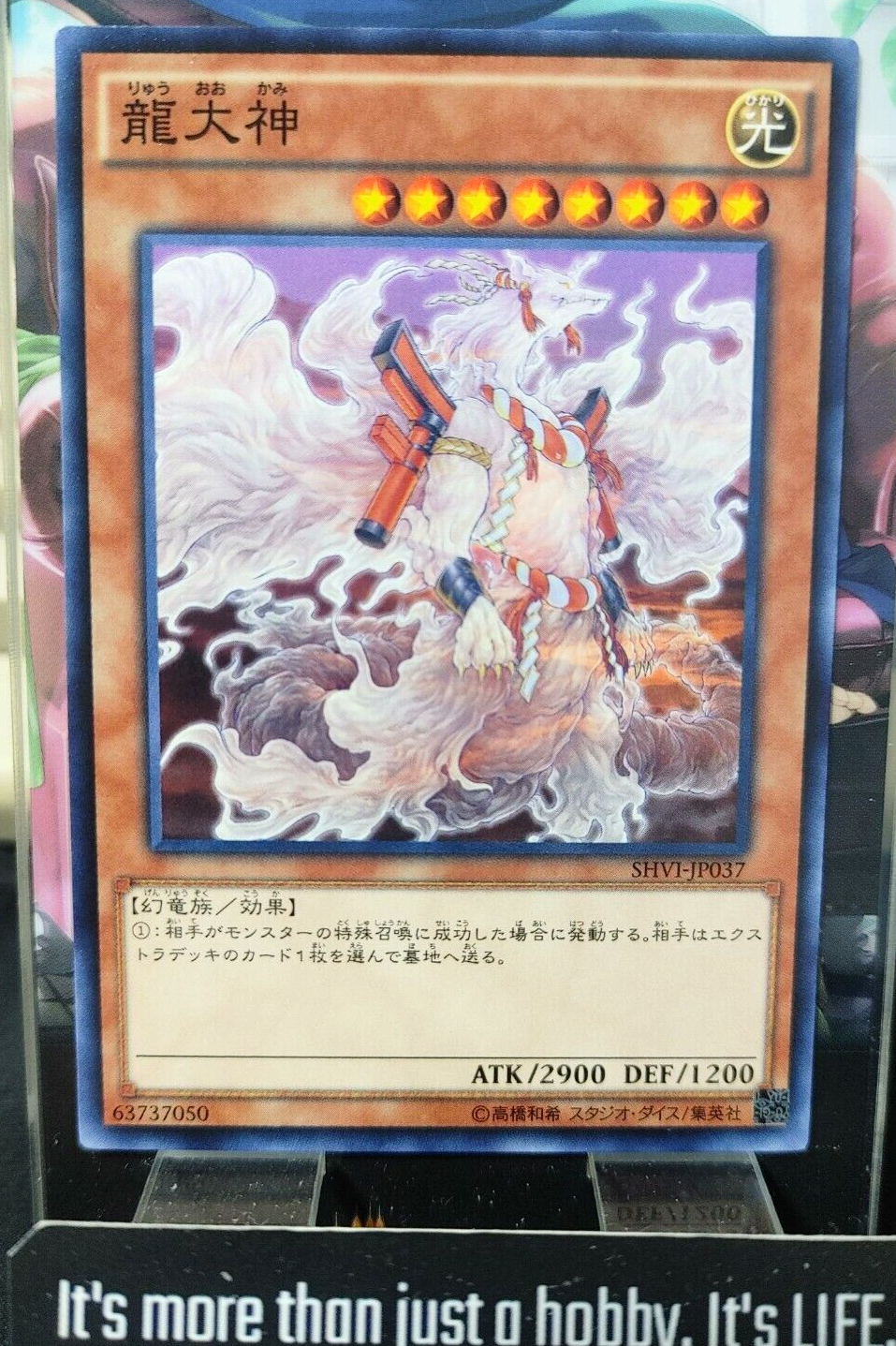 47425967