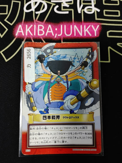 47426431