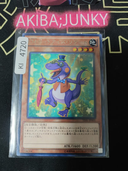 Performapal Bot-Eyes Lizard Yugioh TDIL-JP001 Rare Konami OCG JAPAN