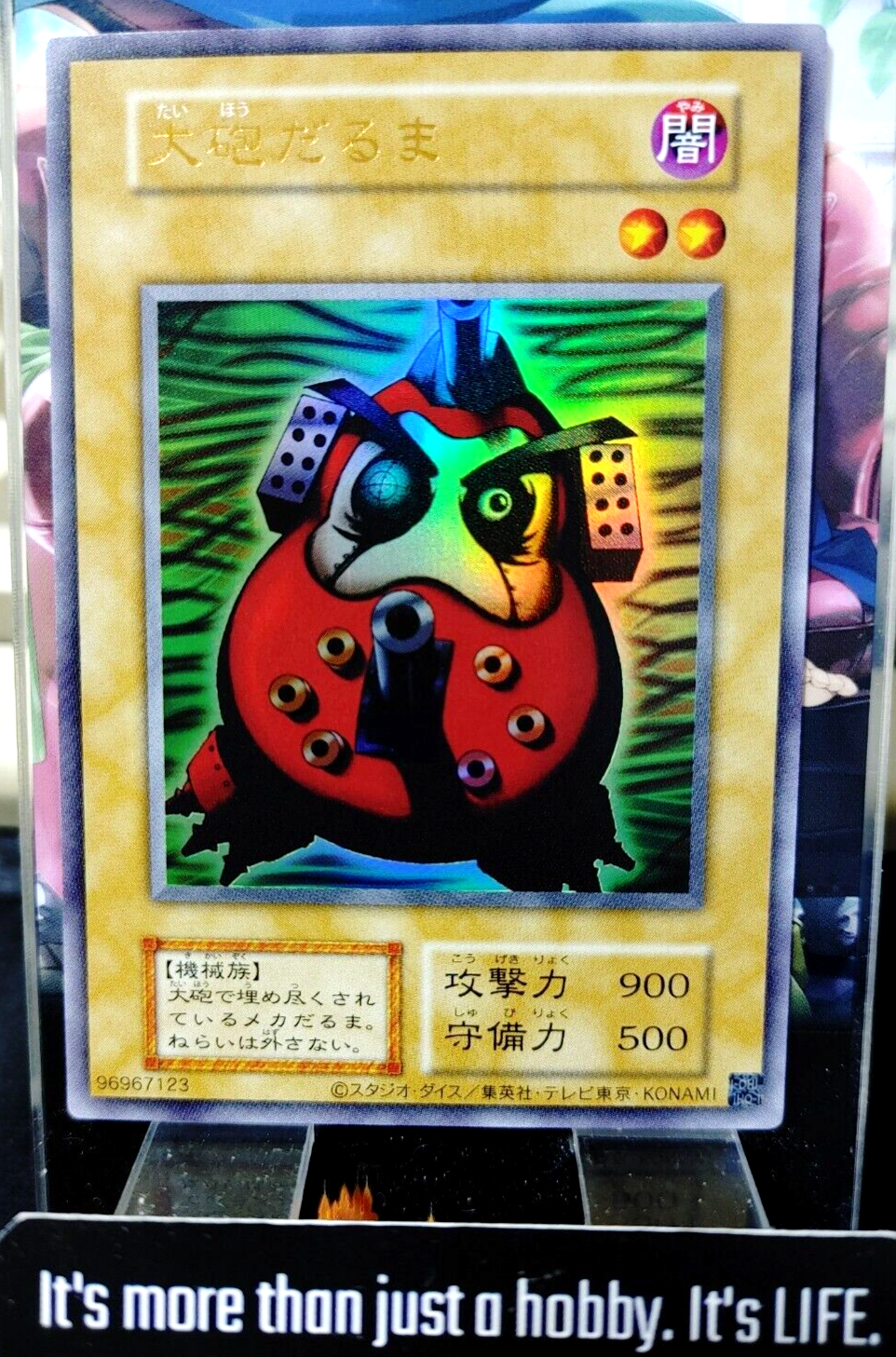 47429234