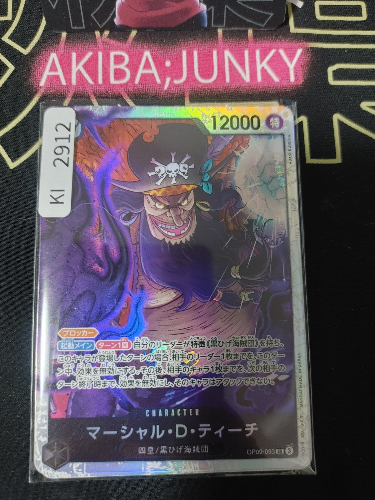 47432922
