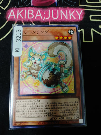 47423531