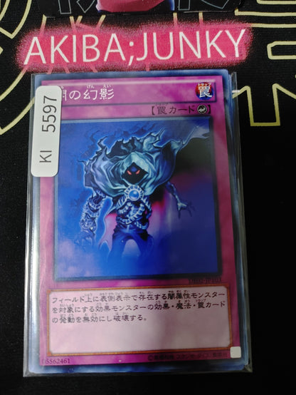 Dark Illusion Yugioh DE02-JP103 Yu-Gi-Oh Konami OCG JAPAN