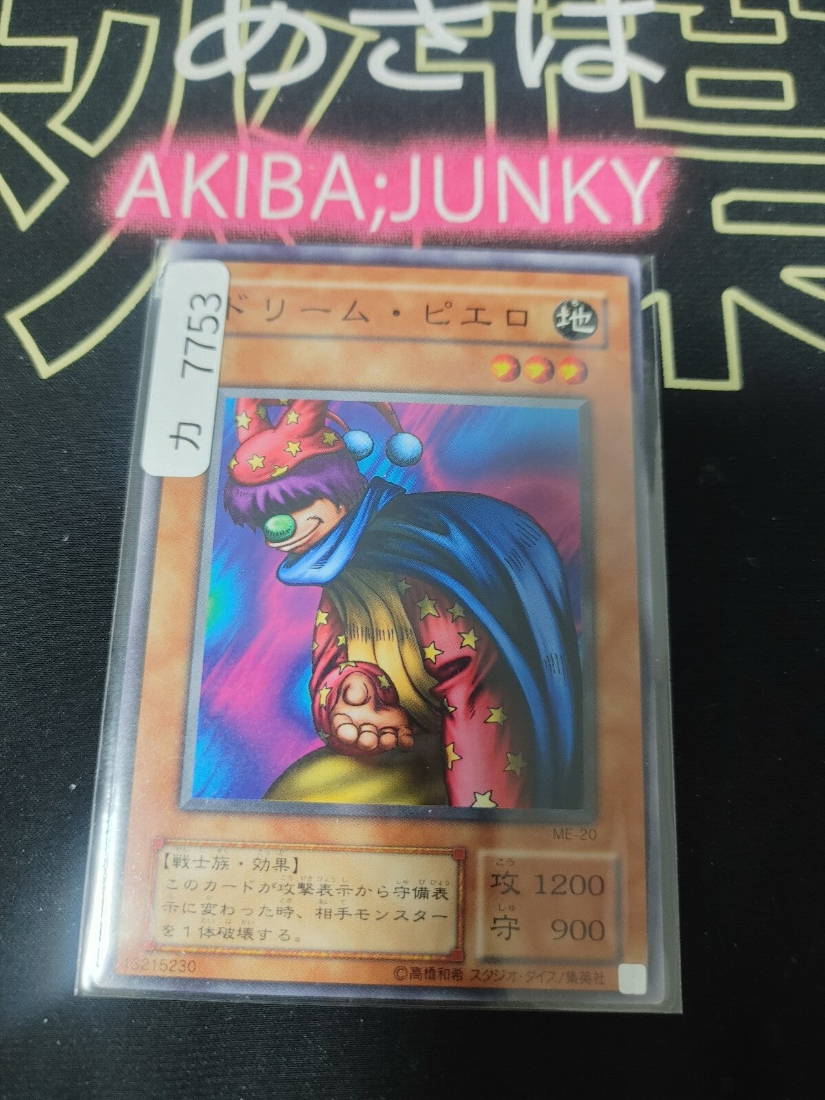 47423715