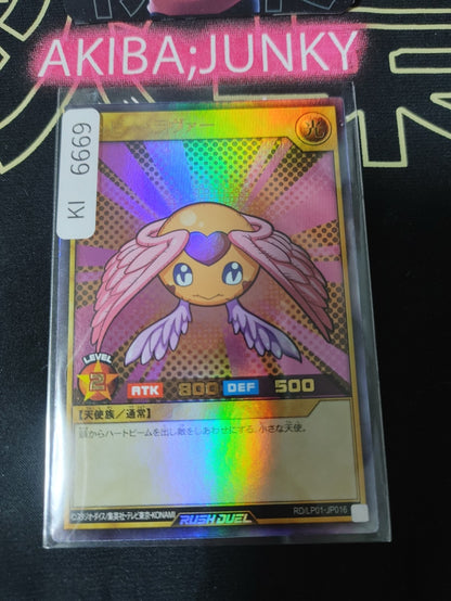 Happy Lover Yugioh RD/LP01-JP016 Ultra Rare Rush Duel Konami JAPAN