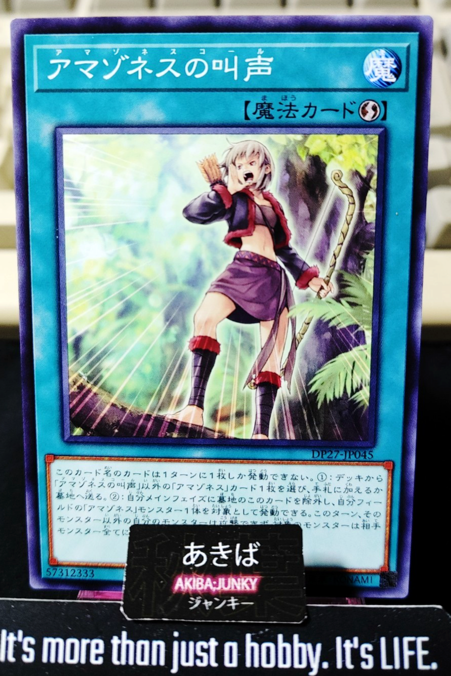 Amazoness Call Yugioh DP27-JP045 Yu-Gi-Oh Konami OCG JAPAN