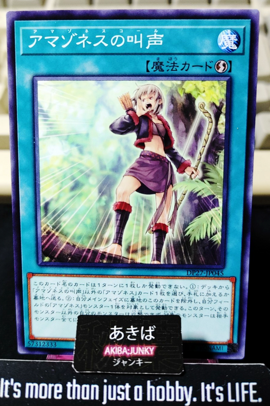 Amazoness Call Yugioh DP27-JP045 Yu-Gi-Oh Konami OCG JAPAN