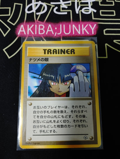 47433336