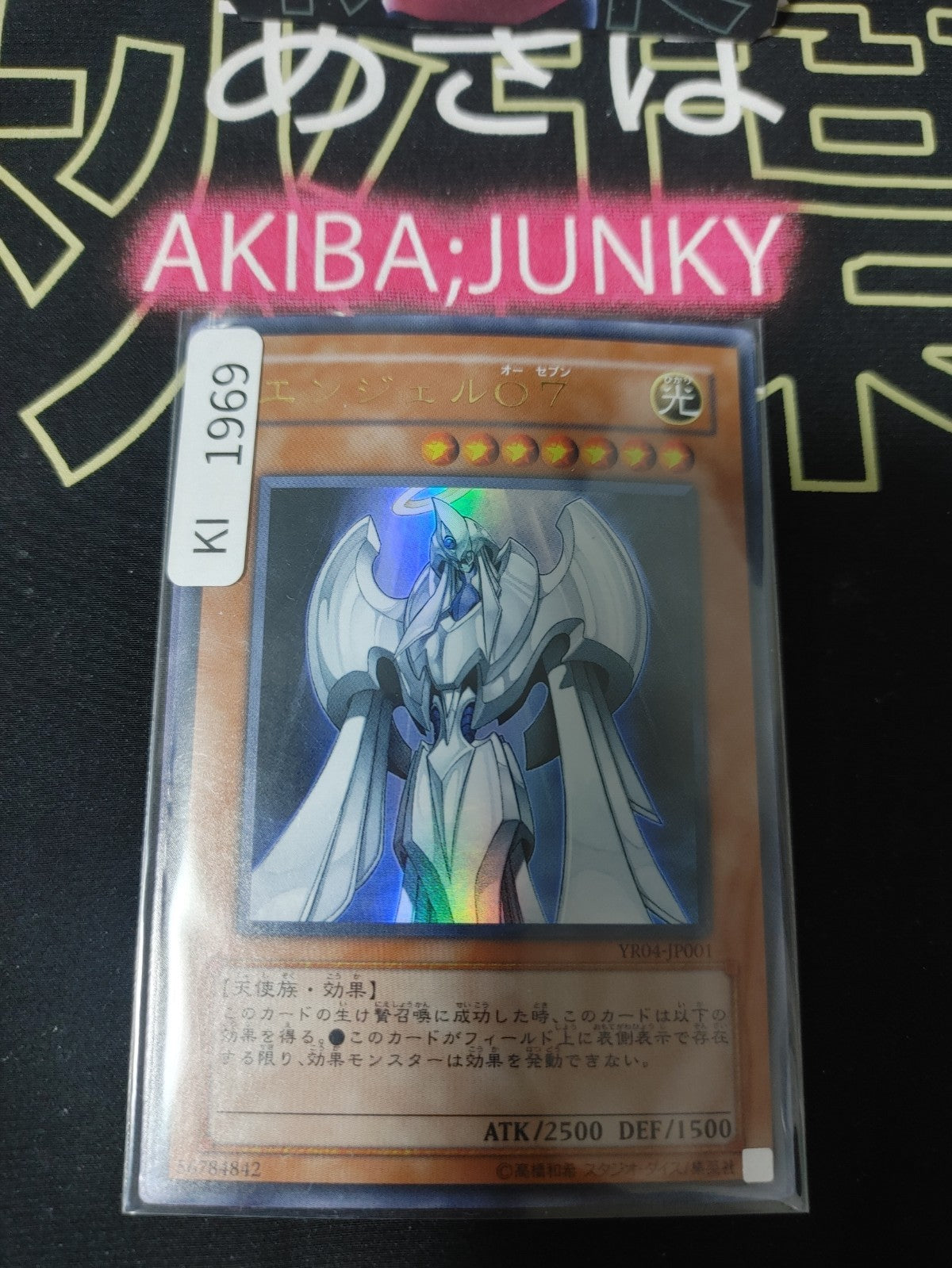 47426769