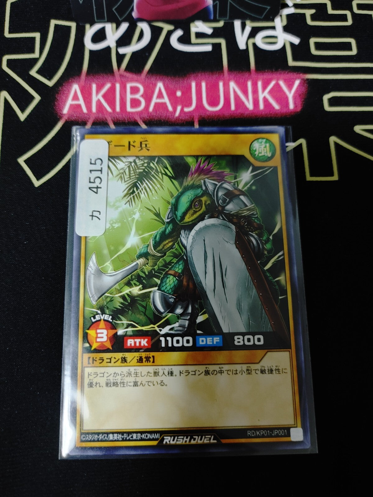 47436489
