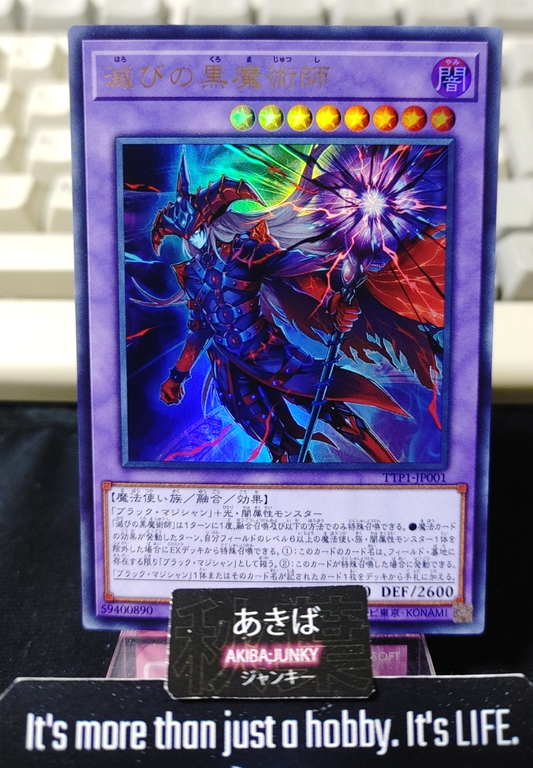 47423502