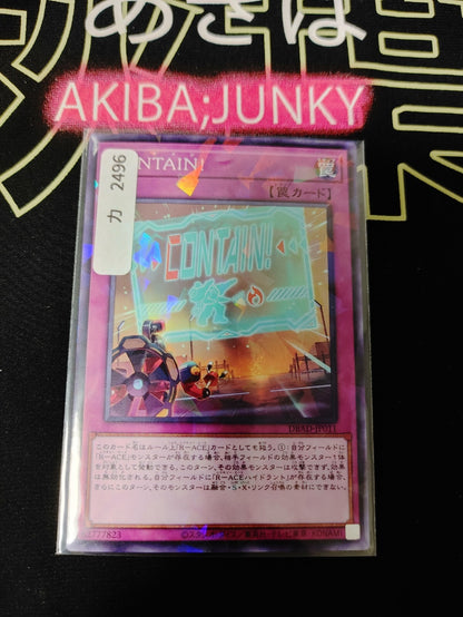 47430739