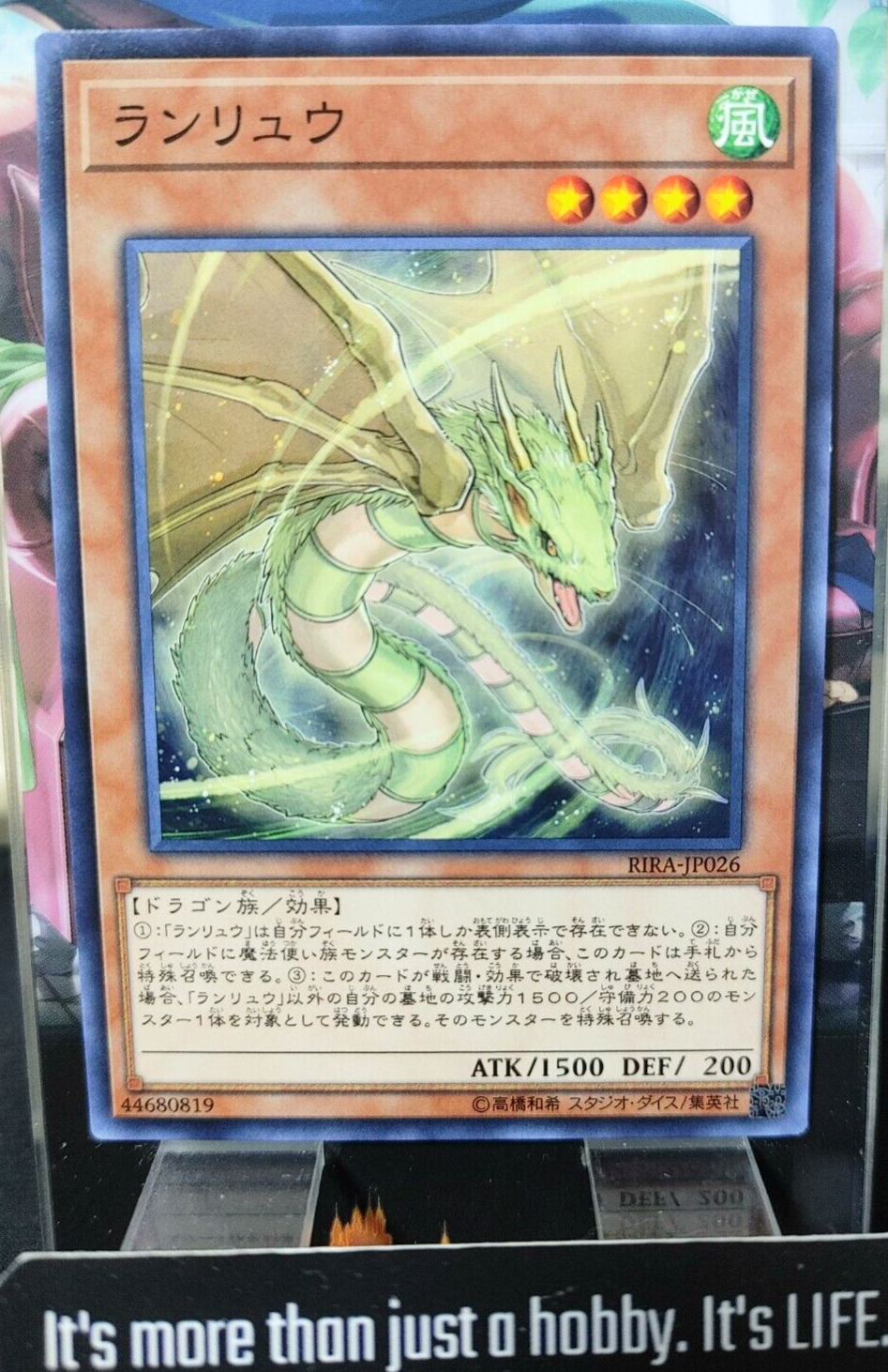 47427005