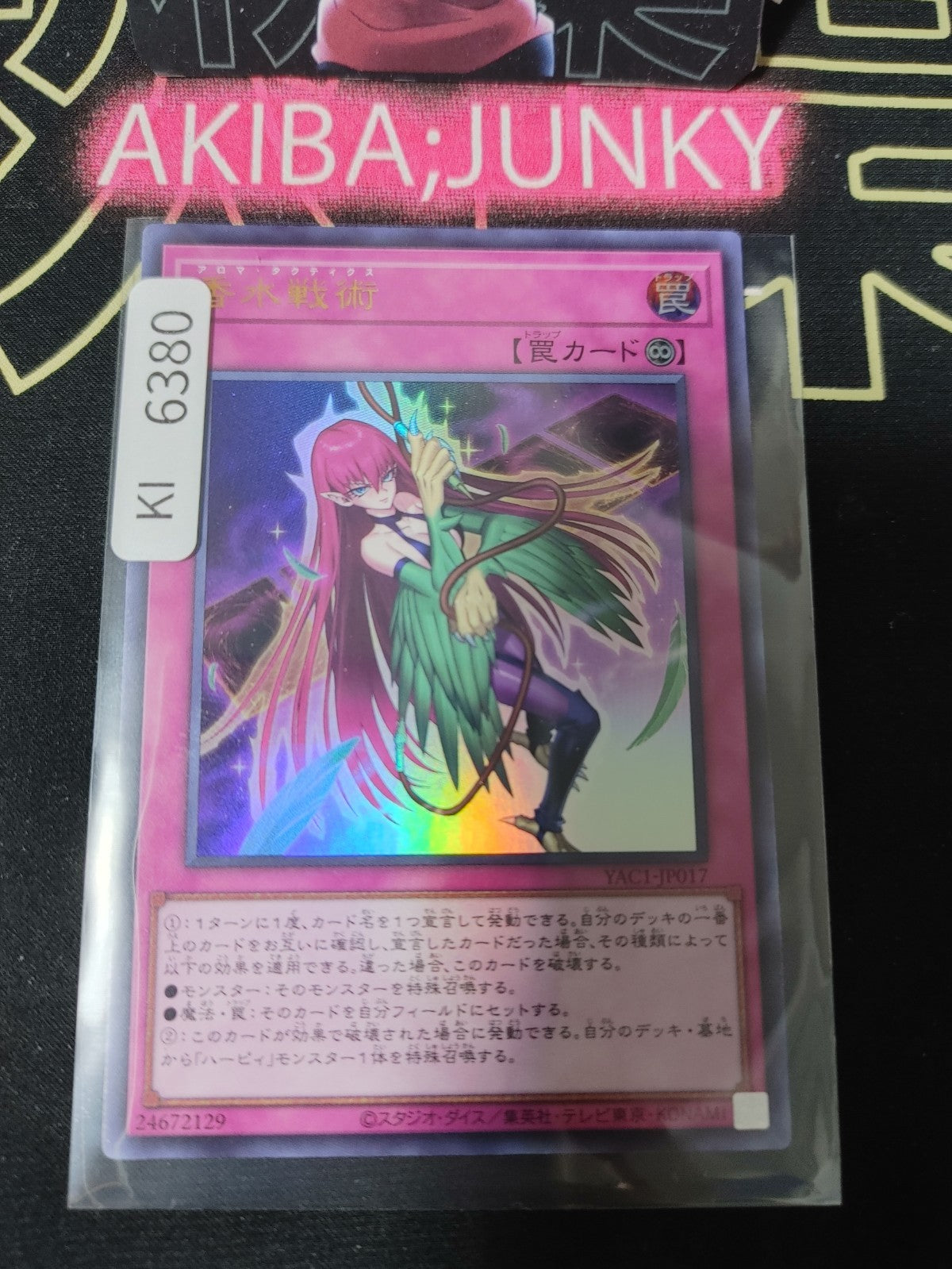 Aroma Strategy Yugioh YAC1-JP017 Ultra Rare Yu-Gi-Oh Konami OCG JAPAN UNCENSORED