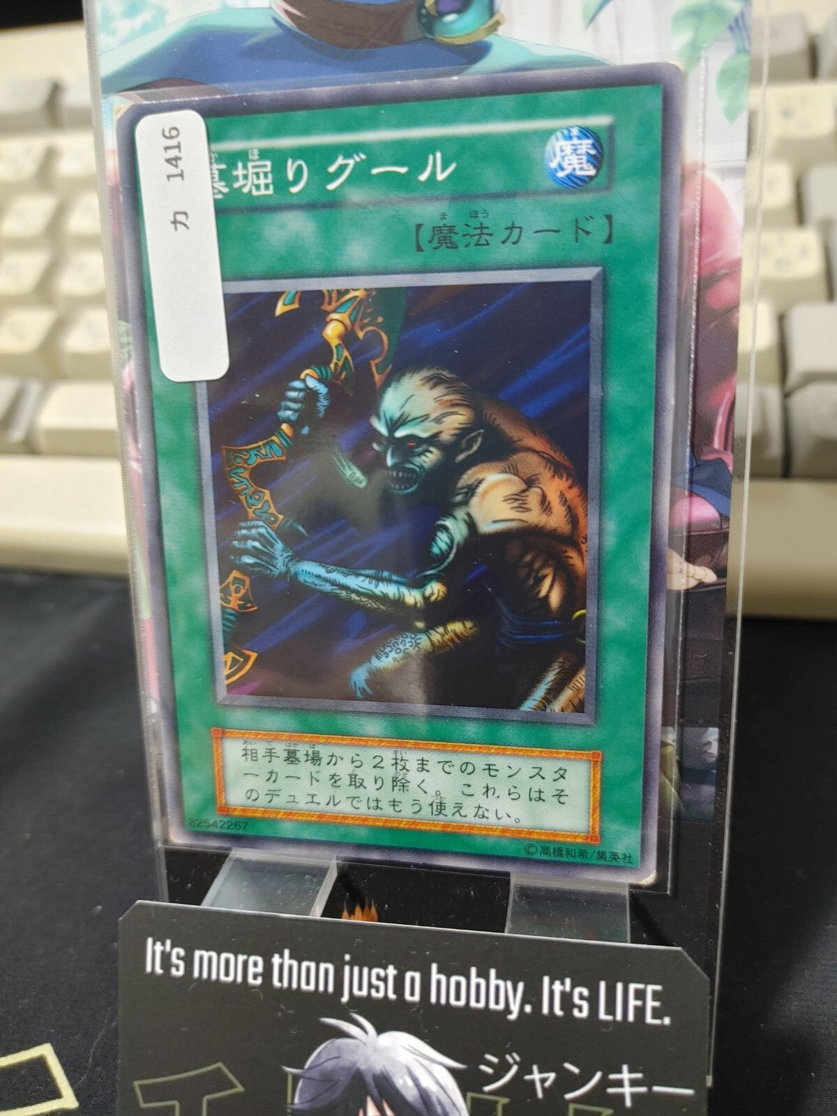 47423333