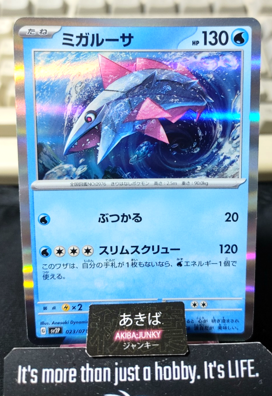 Pokemon Veluza SV2p 023/071 R Card Japanese JAPAN