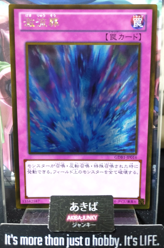 47434260