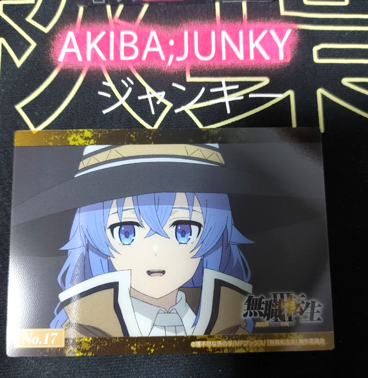 Mushoku Tensei Jobless Reincarnation Roxy Collection Card No. 17 JAPAN