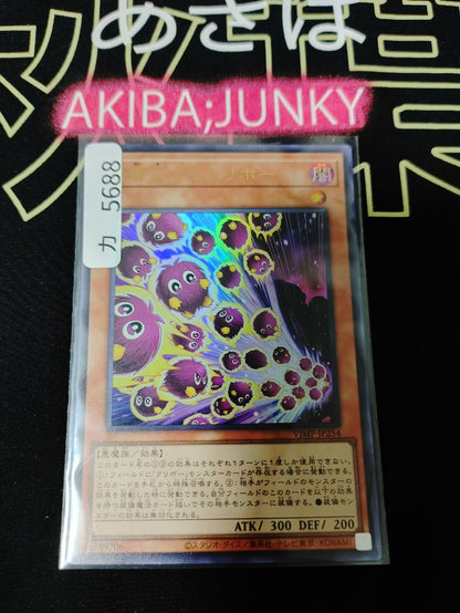 47424323
