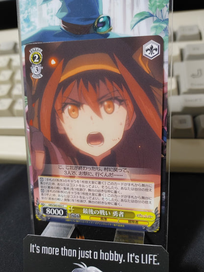 47435573
