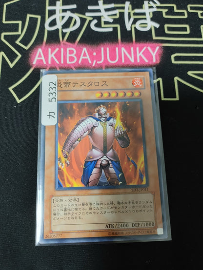 47423956