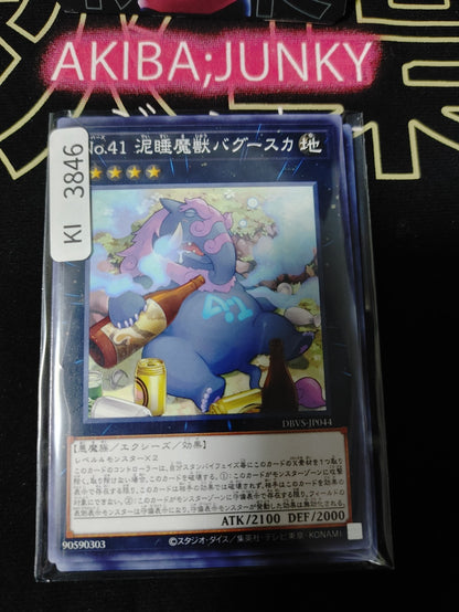 47440376