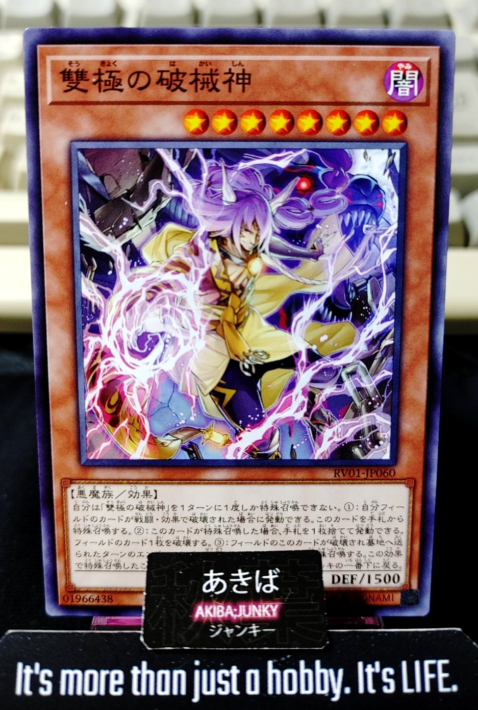 47450062