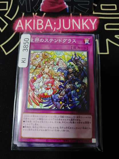 47440237