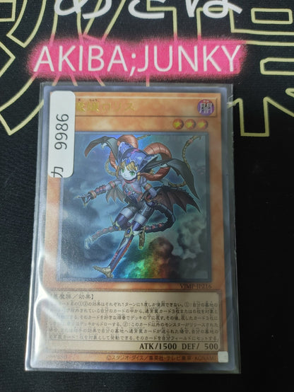 47425138