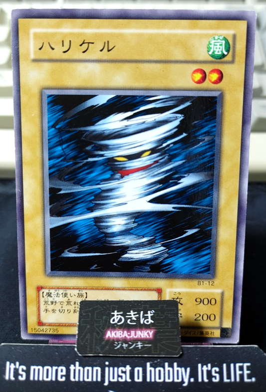 Hurricail Yugioh B1-12 Konami OCG JAPAN