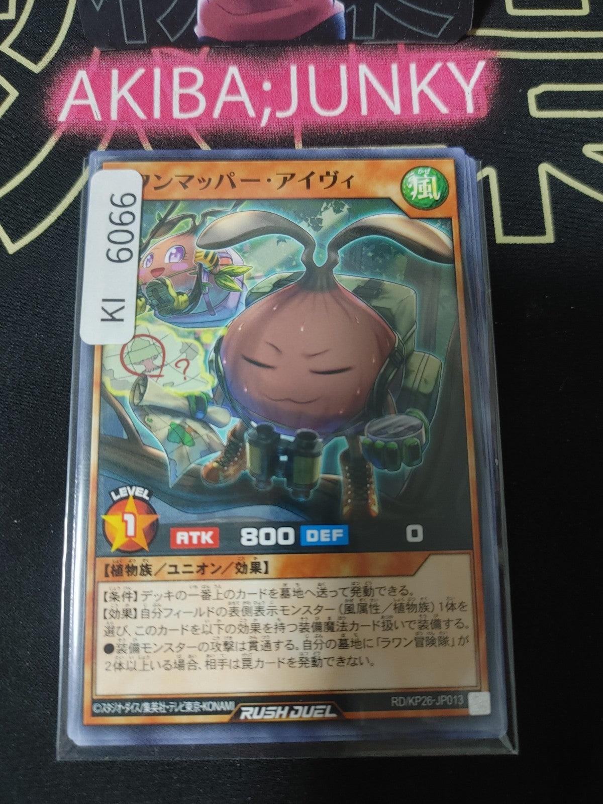 Lauan Mapper Ivy Yugioh RD/KP26-JP013 Rush Duel Konami JAPAN