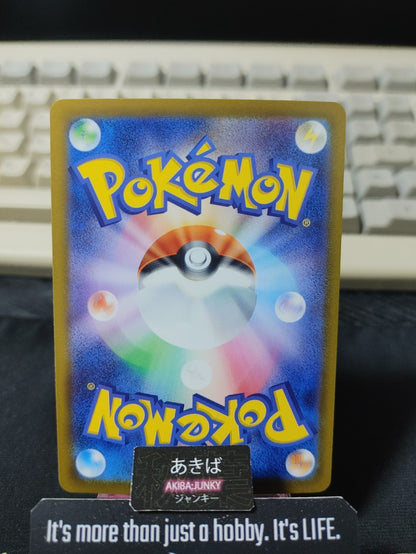 Pokemon Voltorb SV4A 057/190 Card Japanese JAPAN