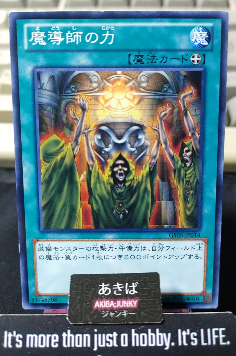 Mage Power Yugioh GS05-JP014 Yu-Gi-Oh Konami OCG JAPAN