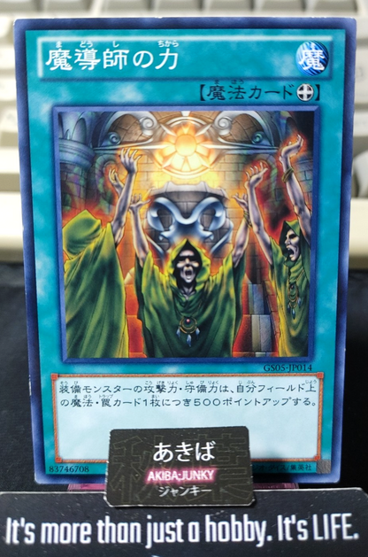 Mage Power Yugioh GS05-JP014 Yu-Gi-Oh Konami OCG JAPAN