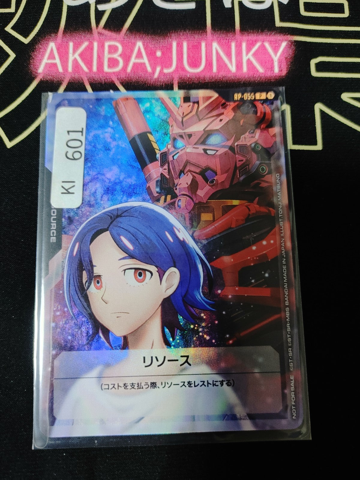 Gundam RP-055 P Promo Card Game Shuji Ito JAPAN