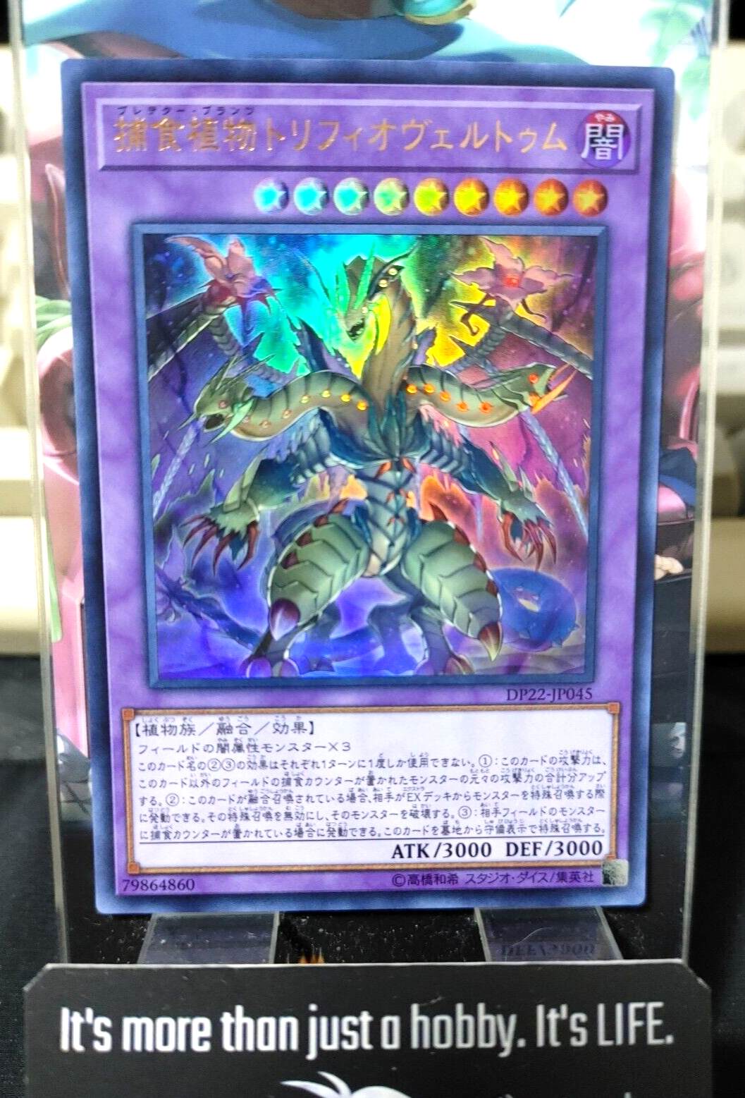 47433682