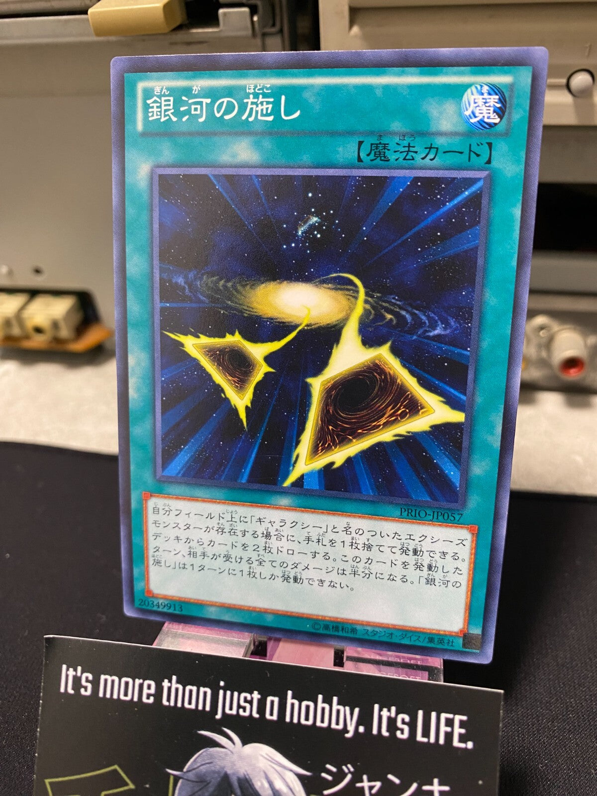 47428940