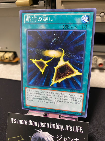 47428940