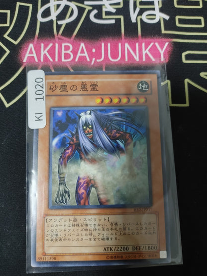 47433670