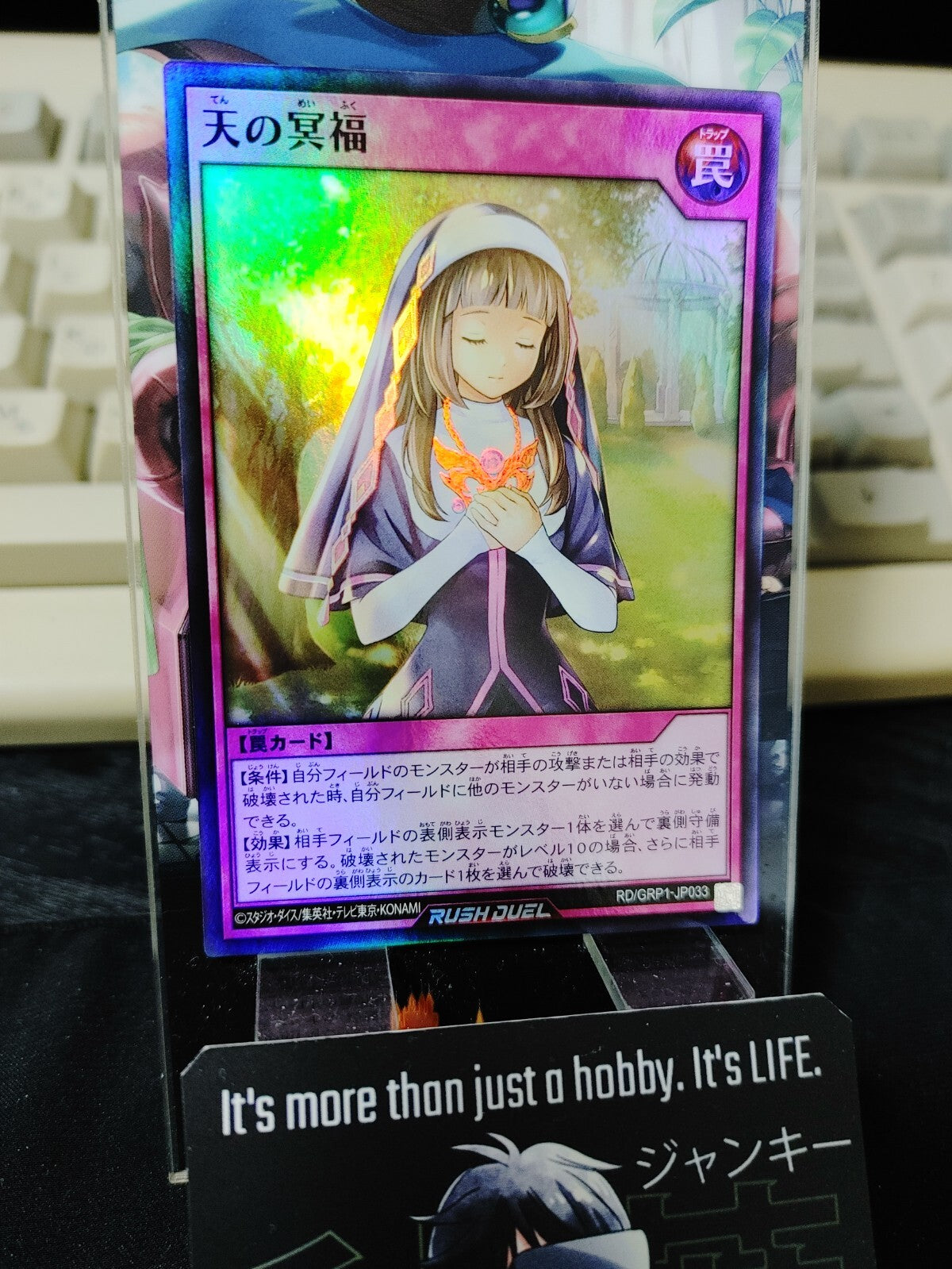 47424796