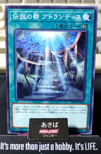 A Legendary Ocean Yugioh DP18-JP021 Konami OCG JAPAN