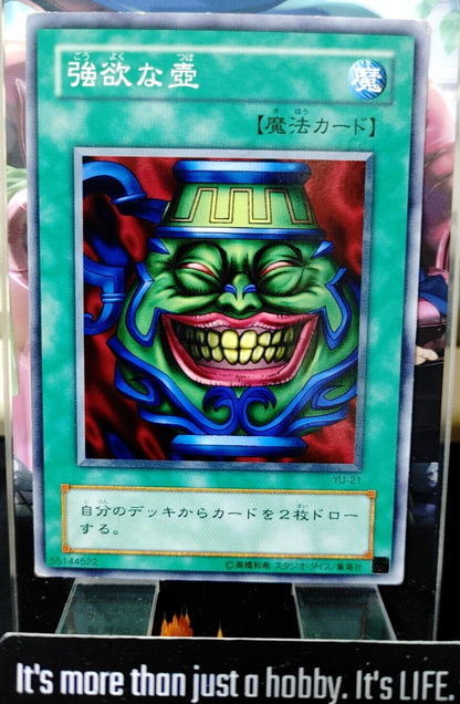 47426953