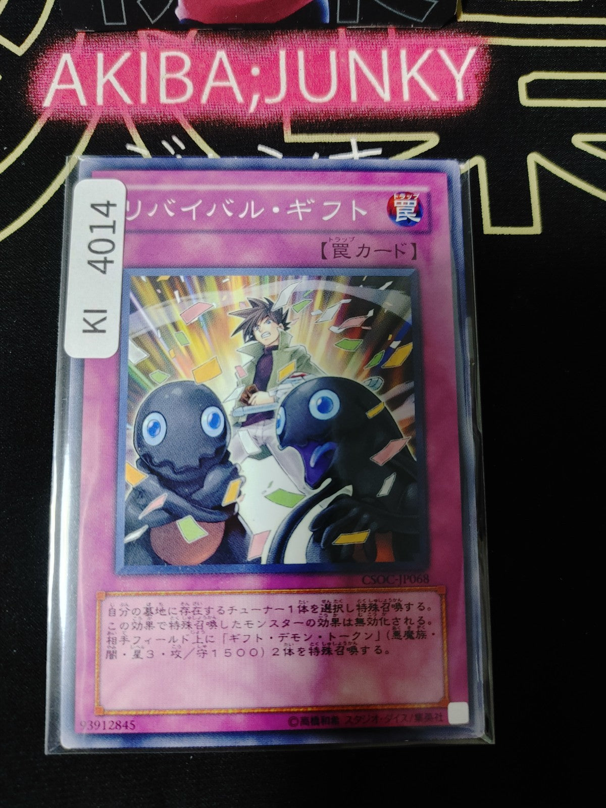 Revival Gift Yugioh CSOC-JP068 Konami OCG JAPAN
