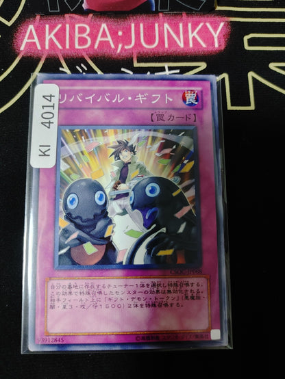 Revival Gift Yugioh CSOC-JP068 Konami OCG JAPAN