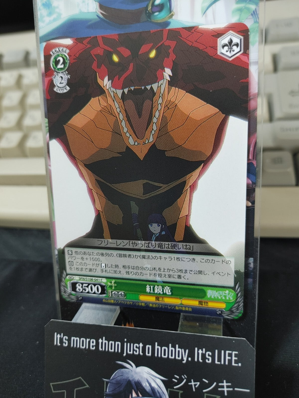 47432605